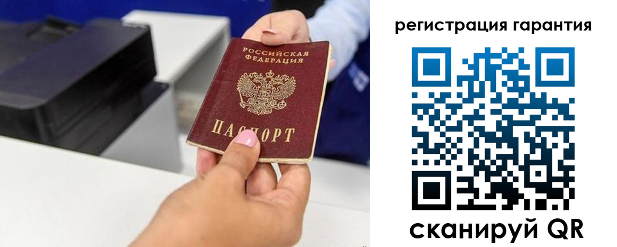 прописка в квартире в Киреевске