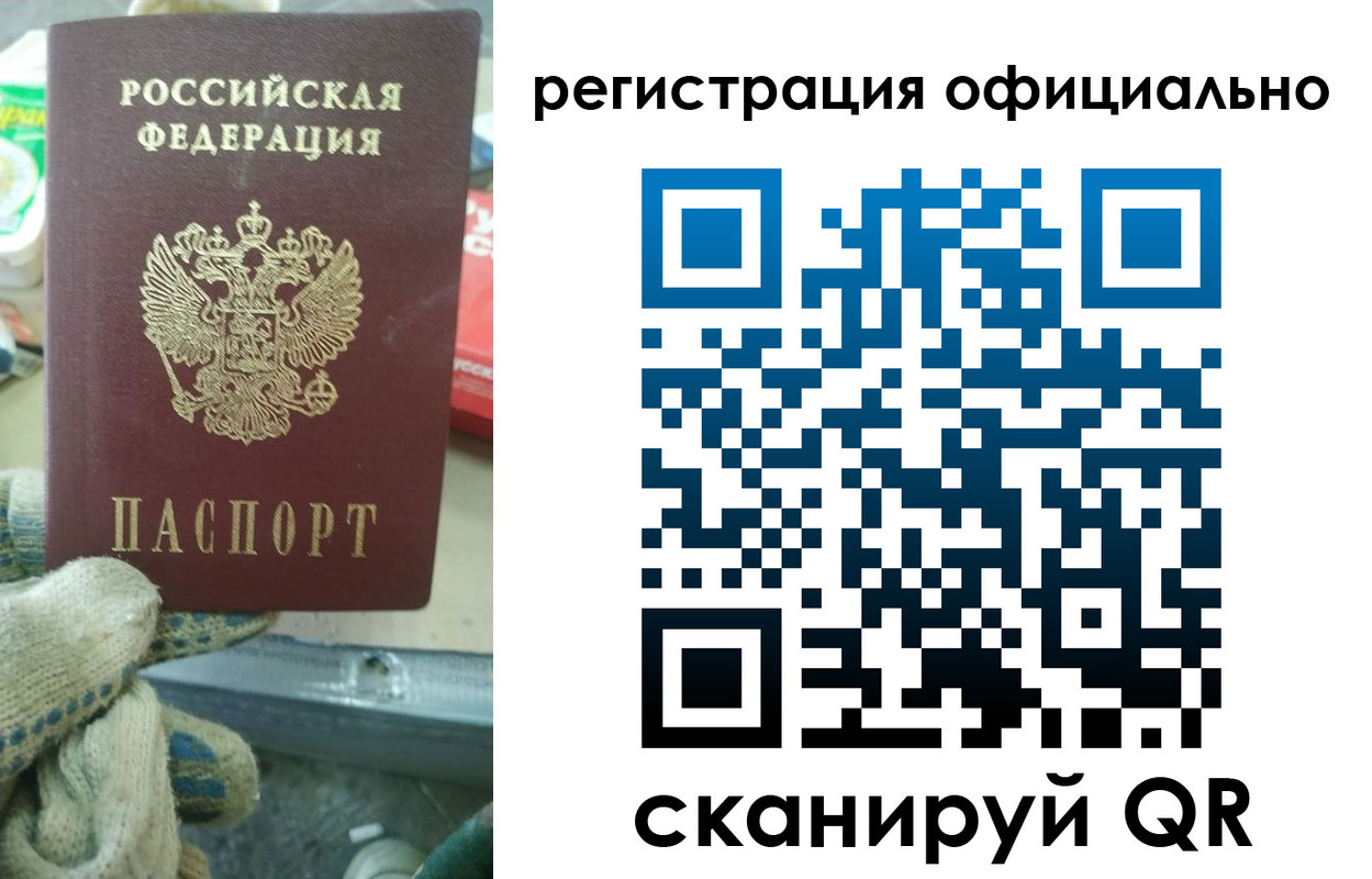 временная регистрация для школы в Киреевске