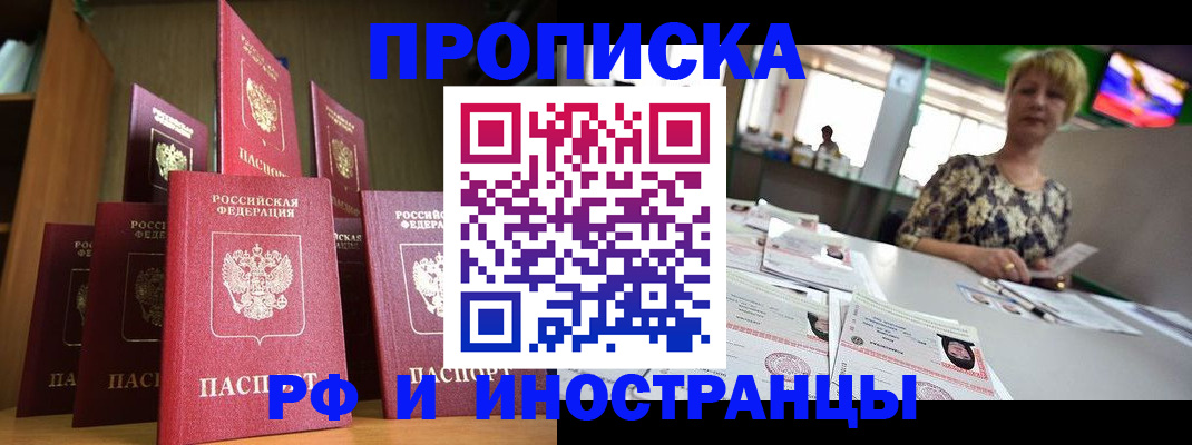 найти адрес прописки в Киреевске
