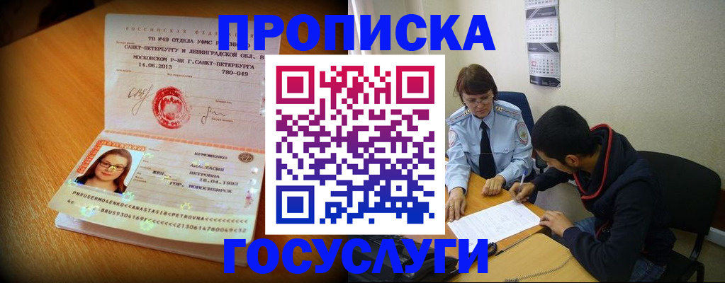 найти адрес прописки в Киреевске
