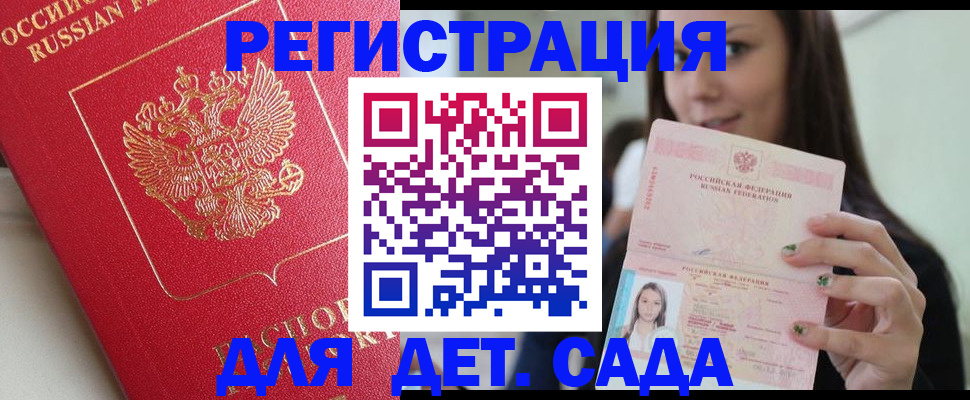 где прописаться в Киреевске